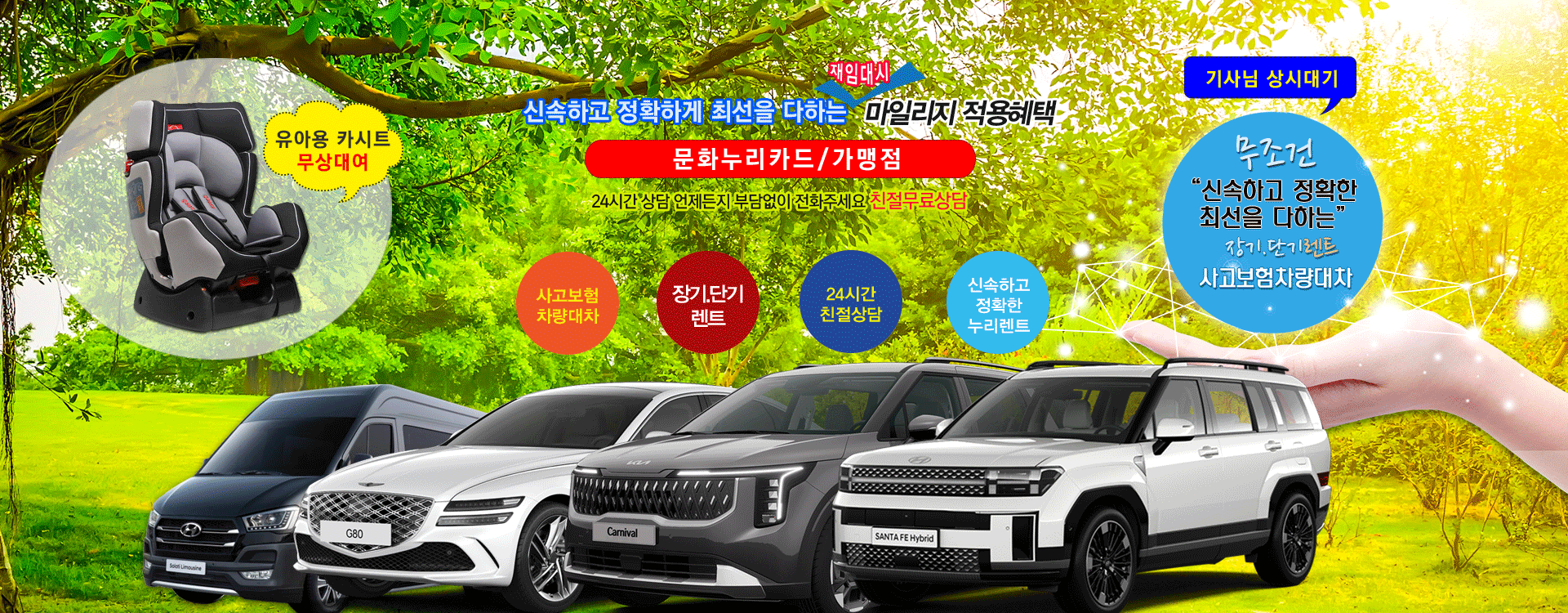 모바일에서는 이미지를 가로크기 1000px 로 잘라서 출력됩니다.